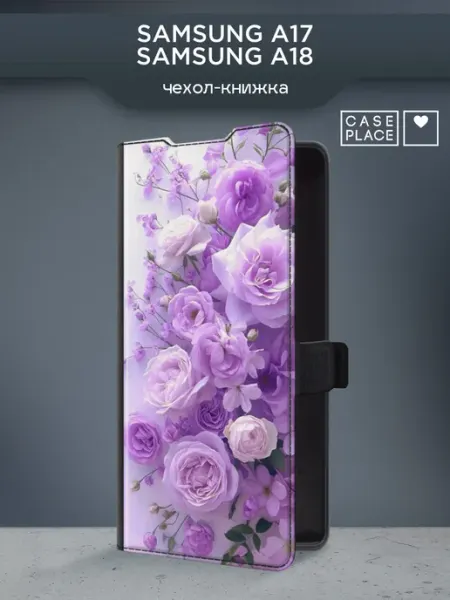 Чехол-книжка на A17 A18 с цветочками Samsung