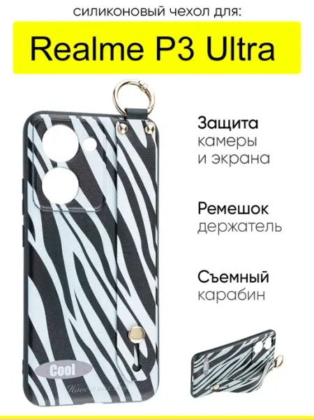 Чехол для Realme P3 Ultra, серия Flower КейсБерри.