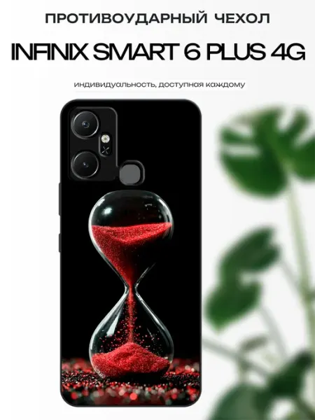 Чехол на Infinix Smart 6 Plus абстракция x-hop