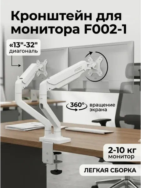 Кронштейн для телевизора на стену альтернатива 32 Godoo