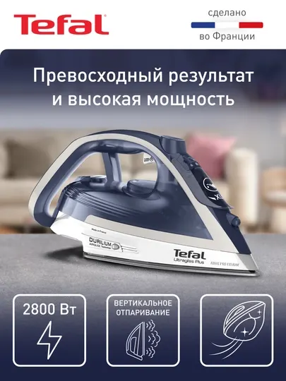 Утюг Tefal Ultragliss Plus FV6812E0