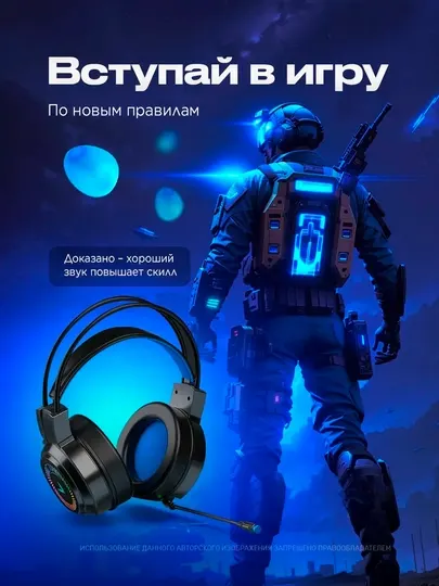 Наушники игровые G060