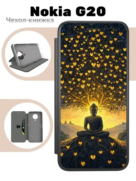 Mobi711 Чехол книжка для Nokia G20