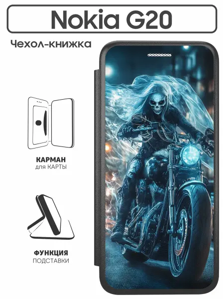 SuperPrint Чехол книжка для Nokia G20