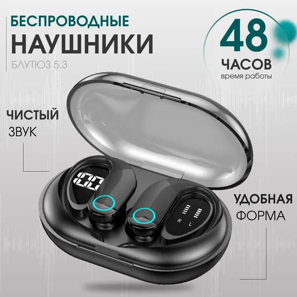 Наушники-вкладыши G37 - беспроводные наушники с защитой от пота и дождя