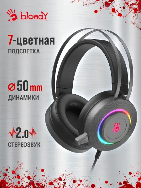 Наушники с микрофоном G521S