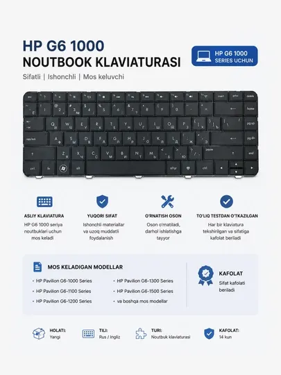 Клавиатура для ноутбука HP G6-1000