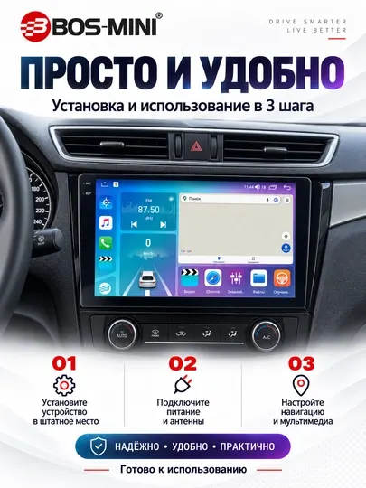 BOS MINI TS10 автомагнитола 9/10″, 4/64–6/128 ГБ, Android 13, 4G - Автомобильные мониторы