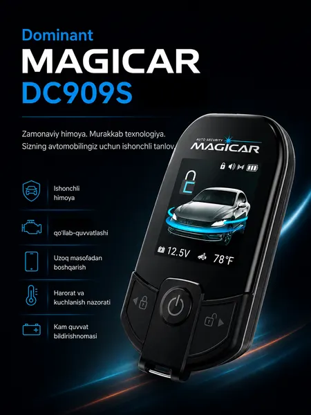 Сигнализация Dominant Magicar, с дистанционным управлением для авто DC909S