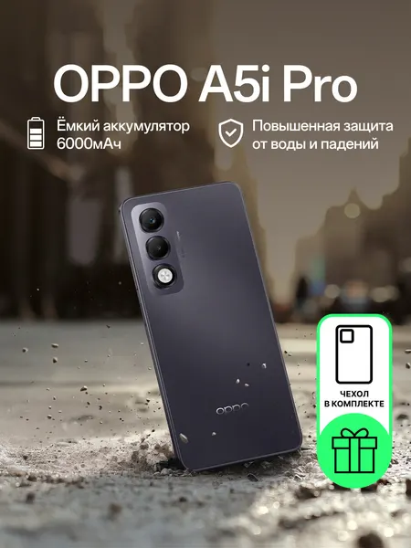 Oppo PRO 8 128GB