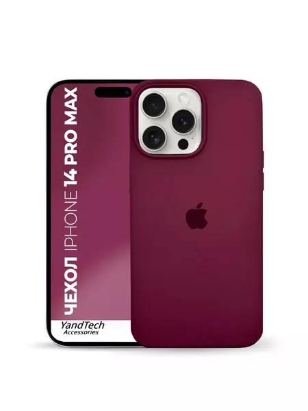 Силиконовый чехол для iPhone 14 pro max , с логотипом, тонкий и мягкий, 25 цветов