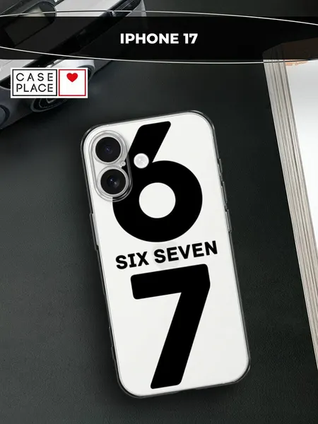 Чехол на Apple iPhone 17 / Айфон 17 с принтом Мем "сикс севен", прозрачный