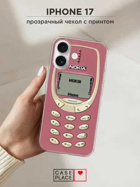 Силиконовый чехол на Apple iPhone 17 / Айфон 17 с принтом Розовая нокиа