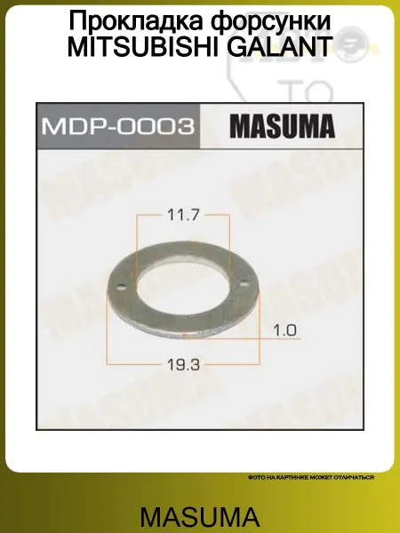 MASUMA Прокладка форсунки MITSUBISHI GALANT