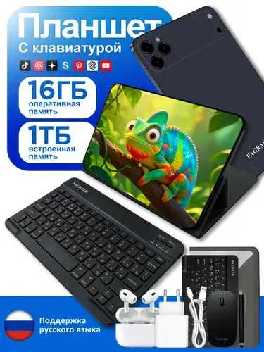 Планшет Pad10, 10.1" 1 ТБ/1024 ГБ, лазурный