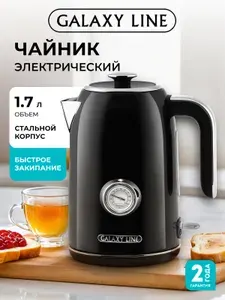 Чайник электрический GALAXY LINE GL0350