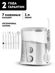 Ирригатор для полости рта Galaxy LINE GL5001
