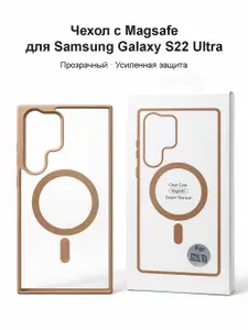Чехол для Samsung Galaxy S22 Ultra, MagSafe, коричневый