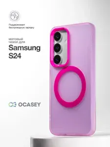 Чехол на Samsung Galaxy S24 MagSafe
