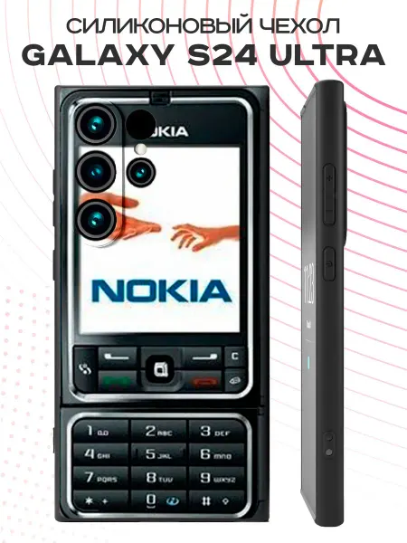 PBl store Чехол на Samsung Galaxy S24 Ultra с принтом Nokia