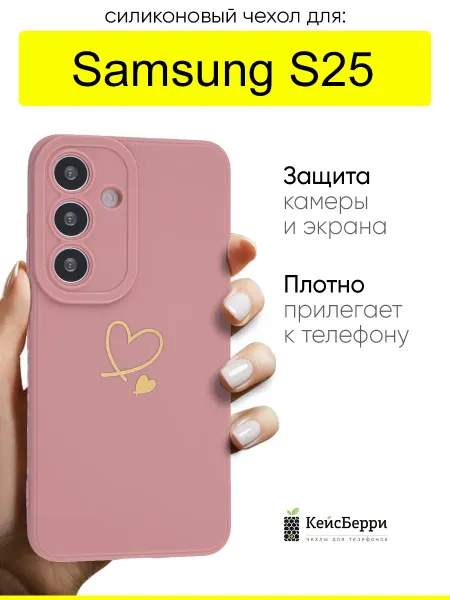 КейсБерри. Чехол для Samsung Galaxy S25 FE, серия Picture
