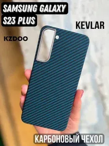 Чехол на Samsung Galaxy S23 Plus, кевлар (арамид) сверхпрочный, темно-фиолетовый