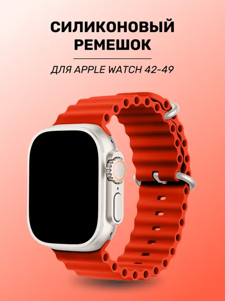 Металлический ремешок для Apple Watch 42/44/45/49mm / Браслет миланская петля на Эпл Вотч 1-9, SE серии / Золото