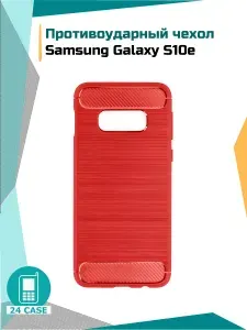 Чехол на Samsung Galaxy S10e (Самсунг s10e, Самсунг галакси с10е) противоударный (красный)