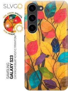 Силиконовый чехол на Samsung Galaxy S23 с принтом Золотистый октябрь, trn