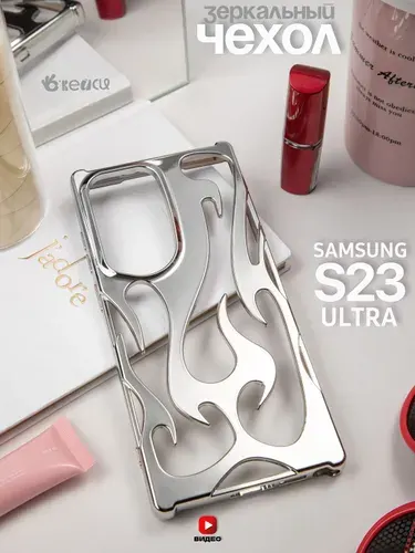 Чехол на Samsung Galaxy S23 Ultra стильный