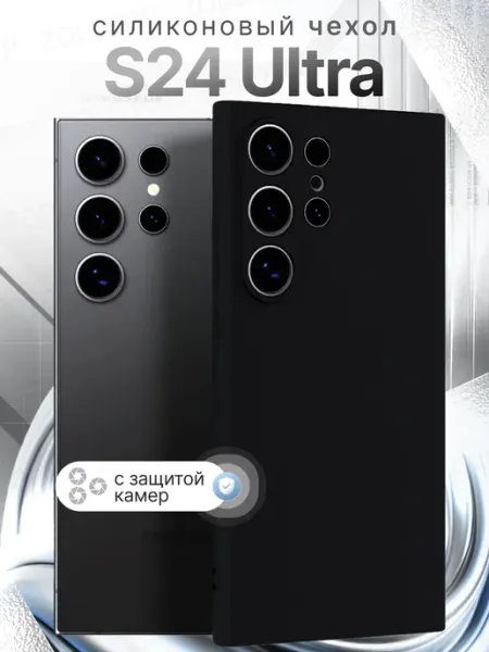 ZOLOTOP Чехол на Samsung Galaxy S24 Ultra с защитой камеры
