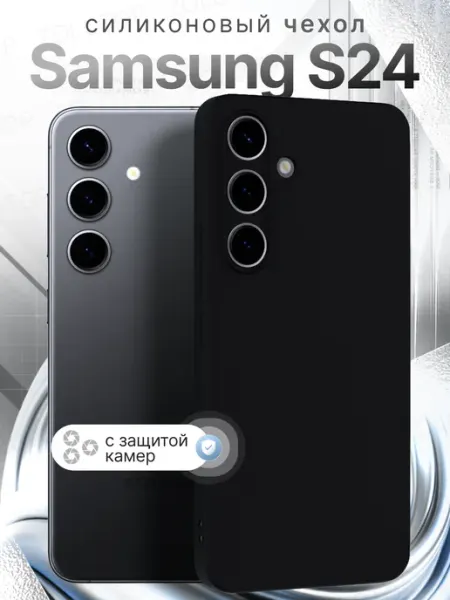 ZOLOTOP Чехол на Samsung Galaxy S24 с защитой камеры