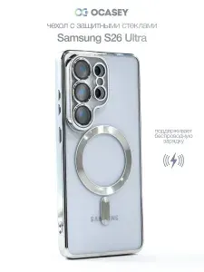 Чехол на Samsung Galaxy S26 Ultra