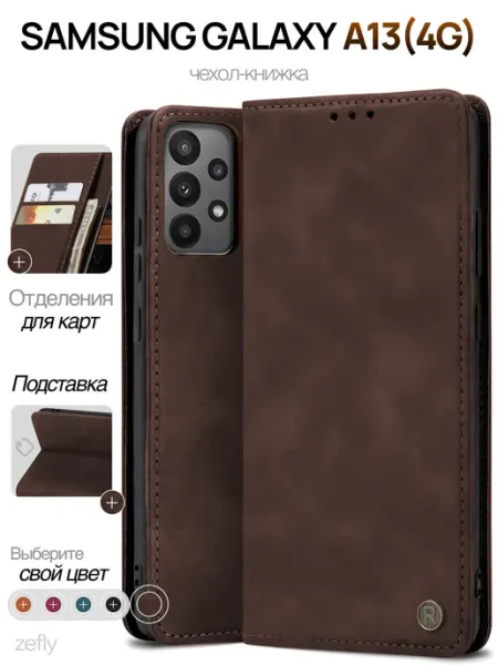 ZEFLY Чехол-книжка на Samsung Galaxy А13
