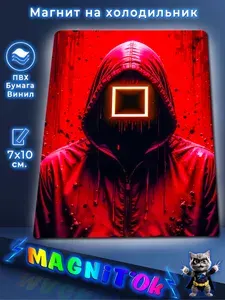 Магнит на холодильник, Game-2