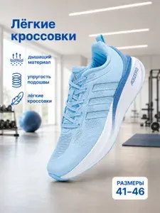 Кроссовки Next Move Games кроссовки женские летние