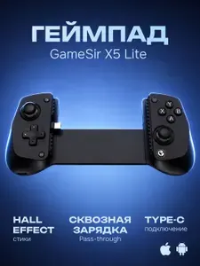 Мобильный Геймпад GameSir X5 Lite для смартфона, проводной контроллер Type-C, зеленый