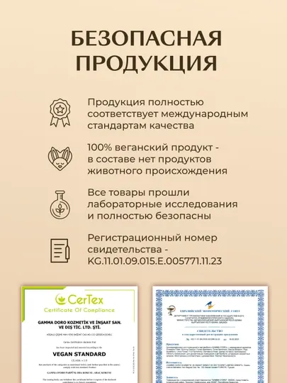 GAMMA D'ORO диффузор ароматический для дома с палочками Горная лаванда, 55 мл