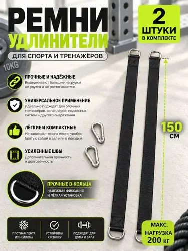 Аксессуары для игровых комплексов Аксессуары для спортивных качелей, подвесы для гамака 150cm