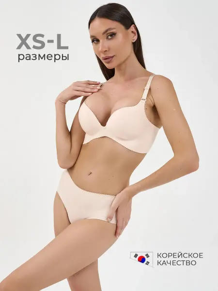 GANGBLY LIFE Бесшовный бюстгальтер с пушапом+трусы