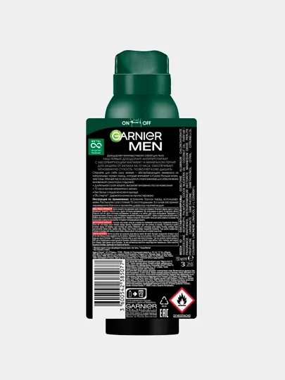Спрей дезодорант Garnier Men Эффект Магния, 150 мл