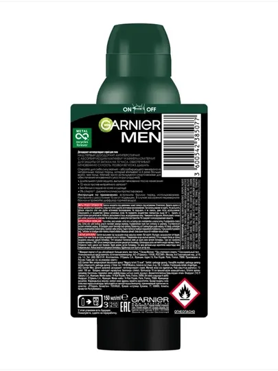 GARNIER Mineral Дезодорант мужской спрей Магний 150 мл