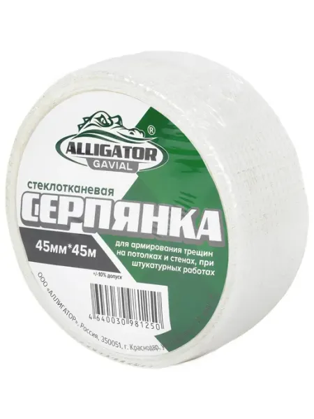 GAVIAL Строительная армирующая ГОСТ САМОКЛЕЯЩАЯСЯ СЕТКА