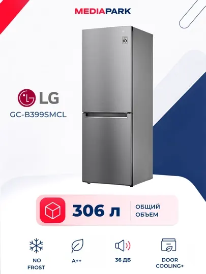 Холодильник LG GC-B399SMCL