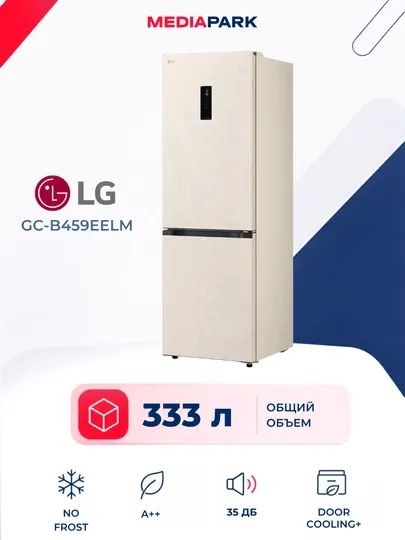 Холодильник LG GC-B459EELM 333 л