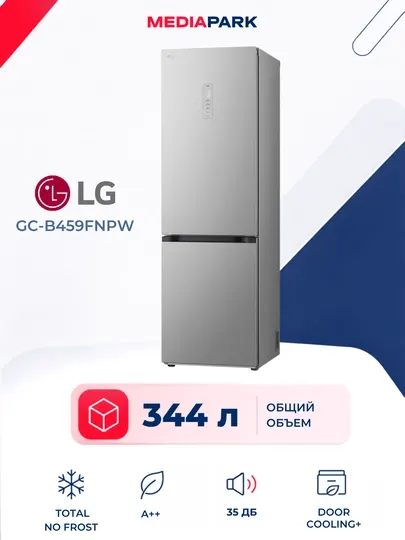 Холодильник LG GC-B459FNPW