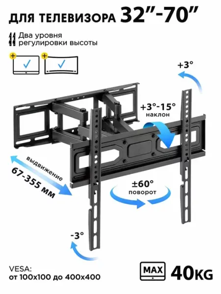 Godoo Кронштейн для телевизора GD78-446