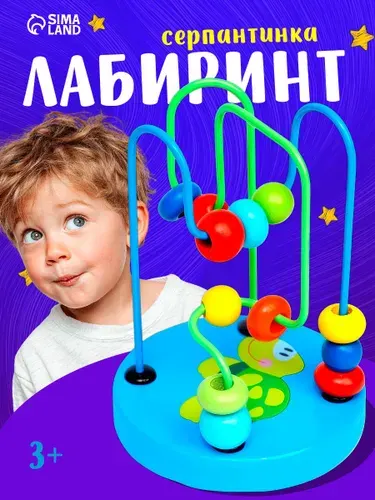 Сортер для малышей / Развивающая игрушка / Лабиринт для малышей