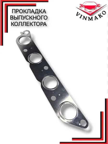 VINMAKO Прокладка вып. коллектора для GEELY, LIFAN, MAZDA, TOYOTA
