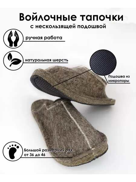 Лапки в тапки банные тапочки